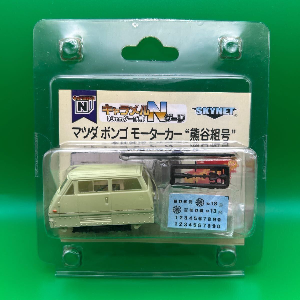★新春★●入手困難●アイコム●マツダボンゴモーターカー″熊谷組号″●Nゲージ●アオシマ文化教材社●ミニ2軸動車●スカイネット●