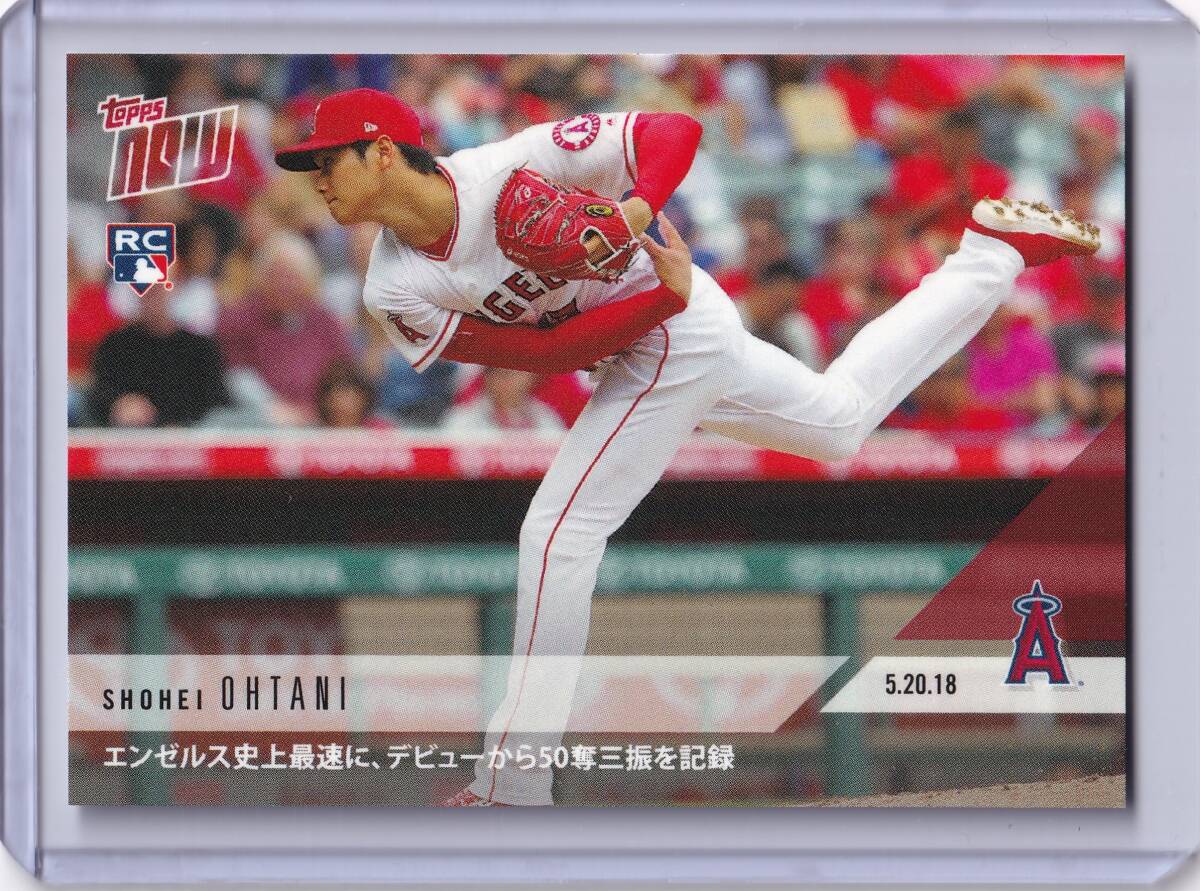 大谷翔平2018ルーキーカード 大谷翔平 2018 Topps now ルーキーカード 234j