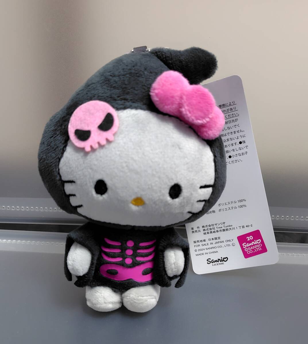 ハローキティマスコットチャームぬいぐるみ2点セットおばけ ハローキティマスコットチャームぬいぐるみ2点セットおばけ