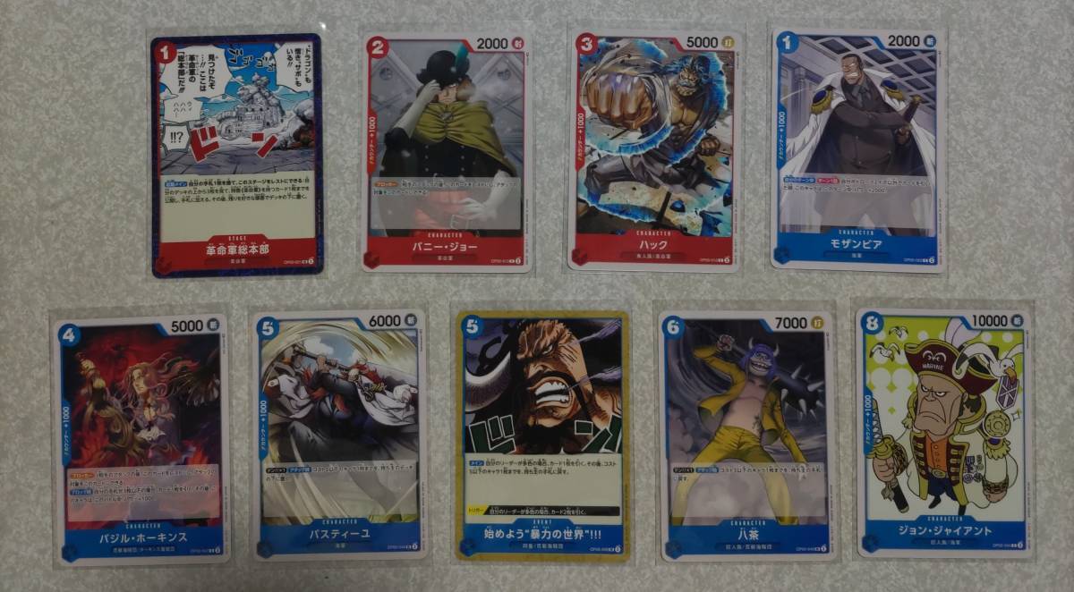 item_image_8