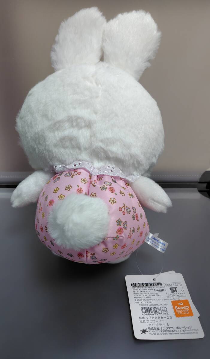 ハローキティフラワーバニーぬいぐるみ新品タグ付きサンリオ ハローキティフラワーバニーぬいぐるみ新品タグ付きサンリオ