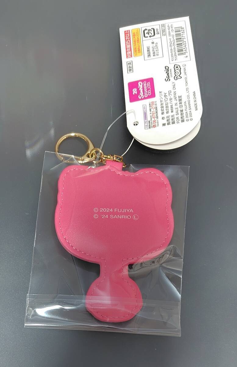 サンリオキャラクターズチョコレートさがらキーホルダー新品タグ付き未開封ハローキティサンリオ_画像2