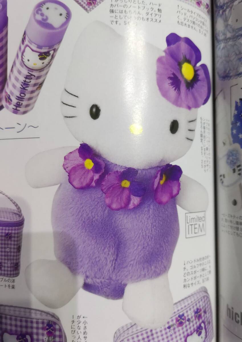 ハローキティ海外限定VIVITIXパンジーぬいぐるみサンリオレトロ ハローキティ海外限定VIVITIXパンジーぬいぐるみサンリオレトロ