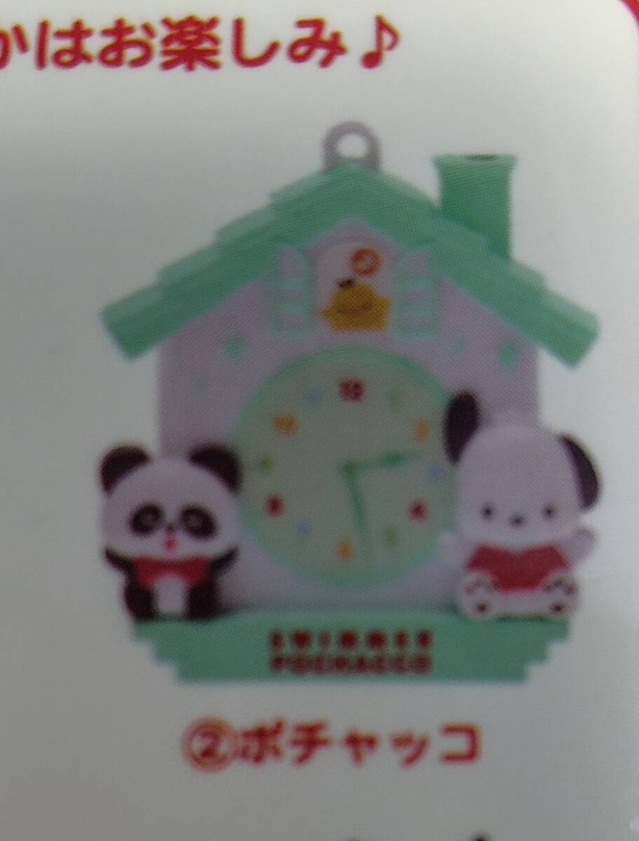 SWIMMERサンリオキャラクターズシークレットマスコット新品未使用ポチャッコサンリオスイマー_画像2