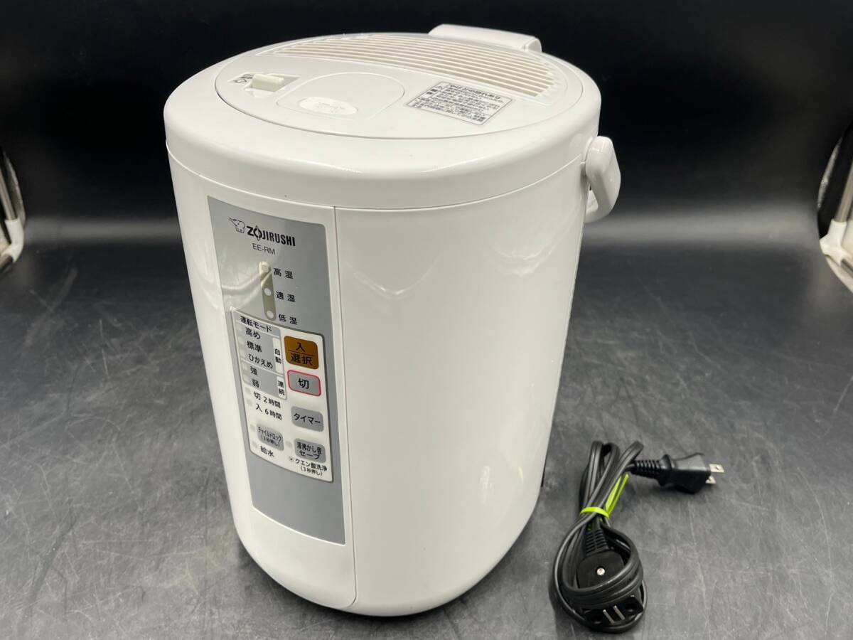 スチーム式加湿器 EE-RM型｜商品情報｜象印