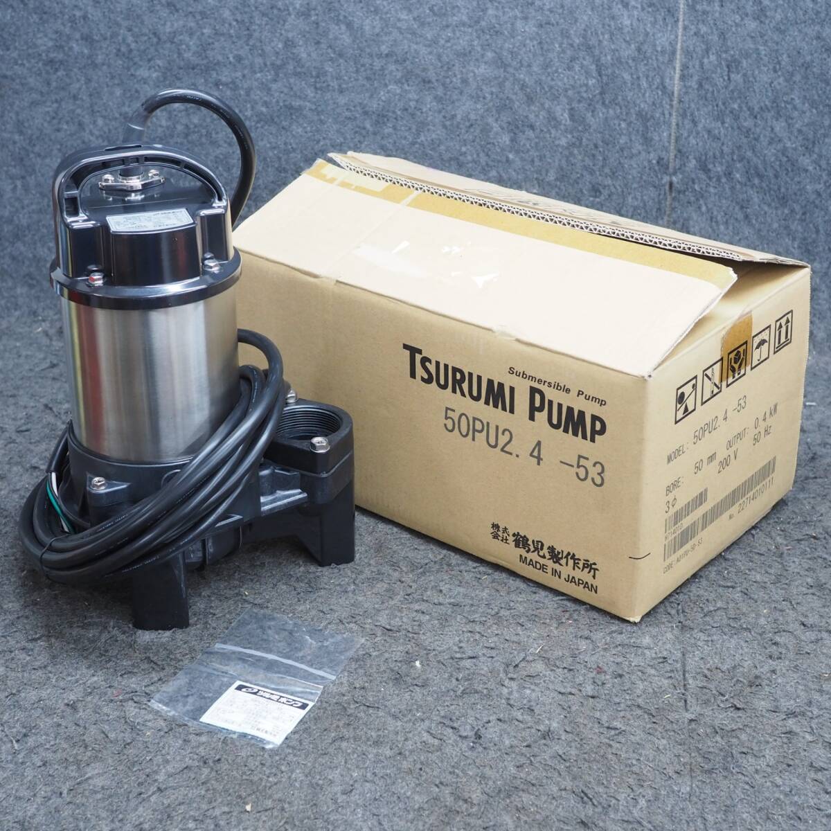 【中古美品】　ツルミ/TSURUMI　水中ハイスピンポンプ （非自動形）50PU2.4-53＊長期保管品■送料無料・代引き・店頭受取対応■