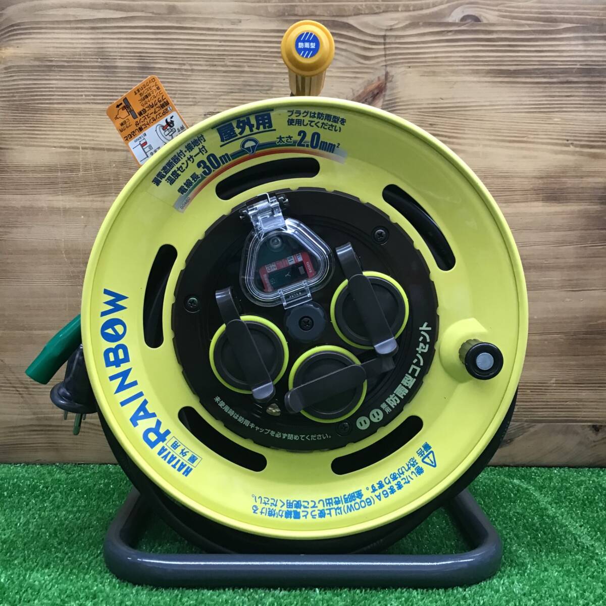 【中古美品・現状品】 ハタヤ/HATAYA 防雨型コードリール レインボーリール SBE-30KC ■送料無料・代引き・店頭受取対応■