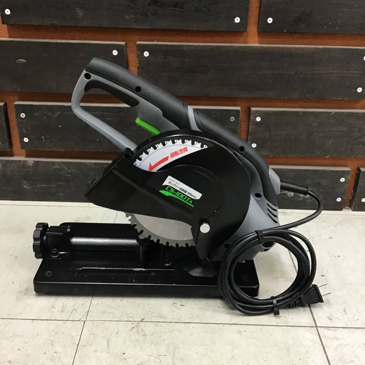 【現状品】 EARTH MAN 165mm チップソー切断機 CS-100TA ■送料無料・代引き・店頭受取対応■