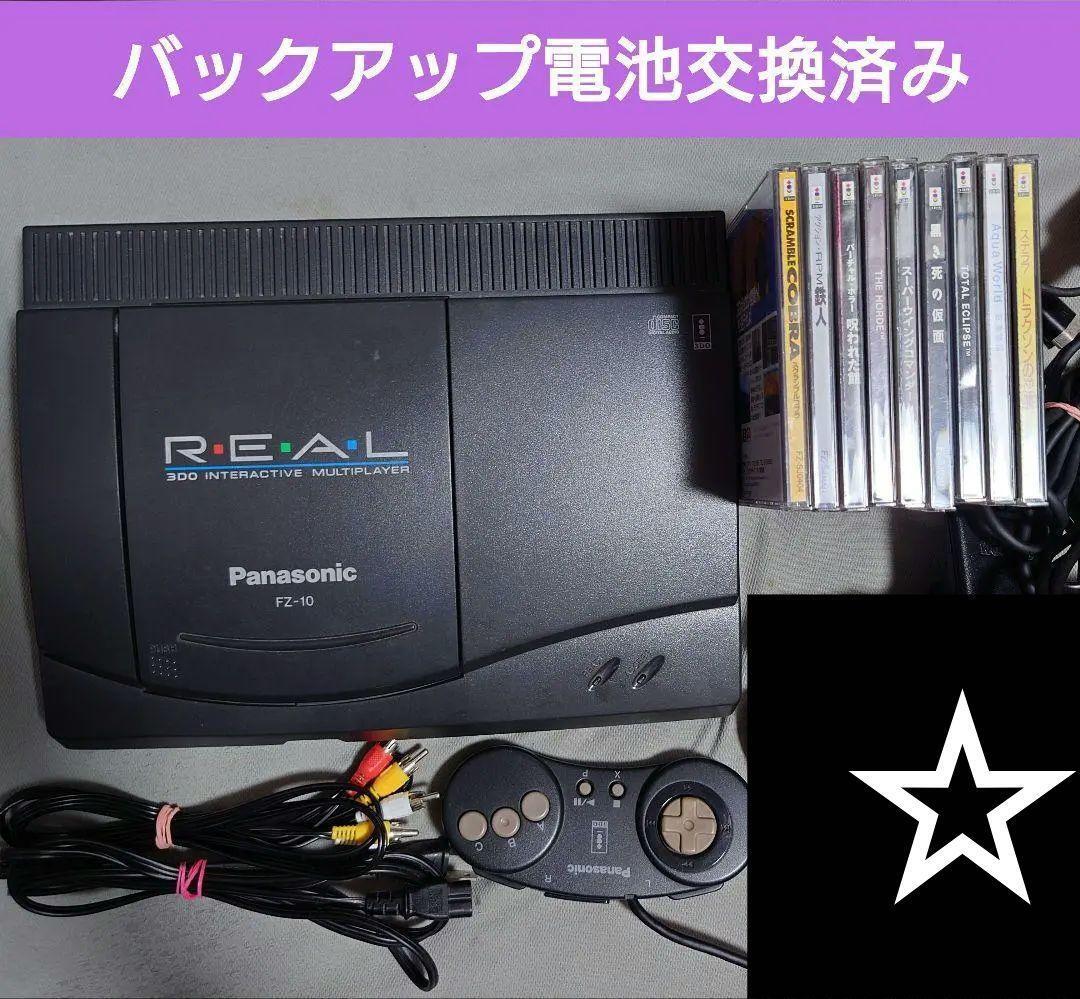 11832円 パナソニック 3DO 本体+ソフト9本 - 3DO 11832円 パナソニック 3DO 本体+ソフト9本 - 3DO