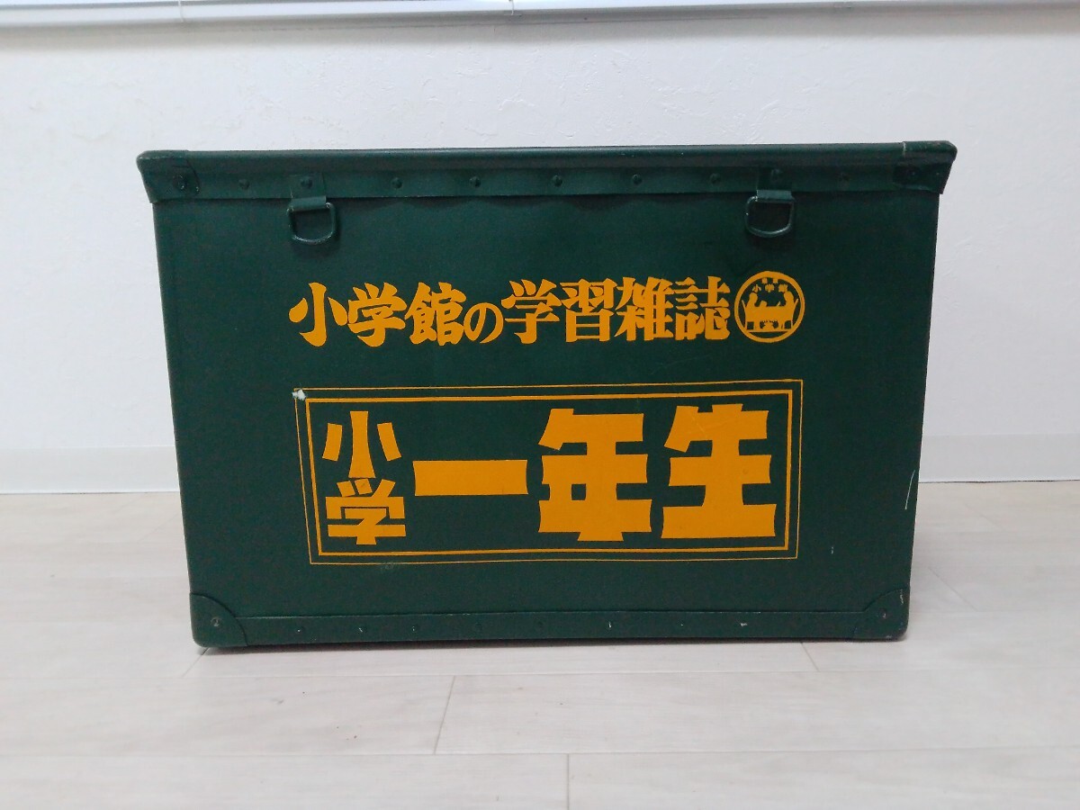 2024-25 秋冬新作 ビンテージ】☆年代物☆ジャポニカ 小学館☆ボテ箱 小学一年生 看板