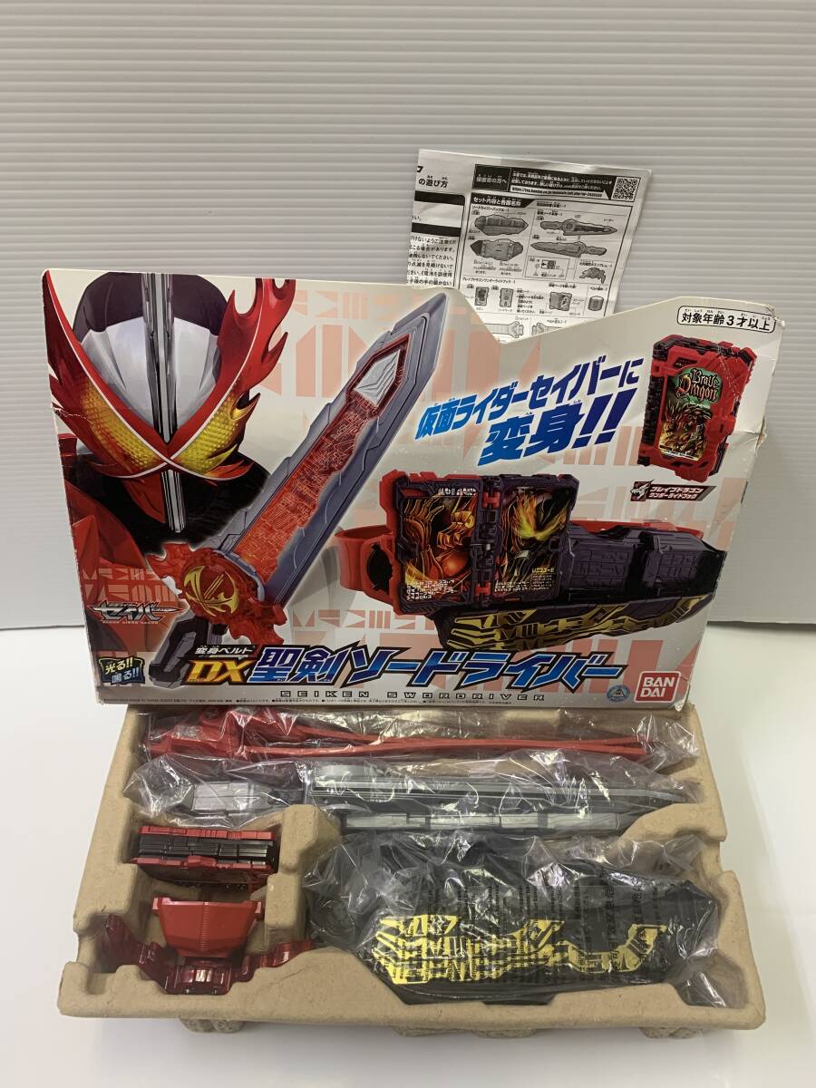 BANDAI★仮面ライダーセイバー 変身ベルト DX聖剣ソードライバー