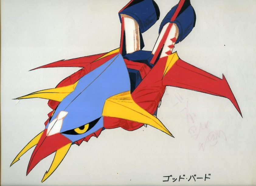 子供のおもちゃ セル画 ⑤ セル画 子供のおもちゃ セル画 ⑤ セル画