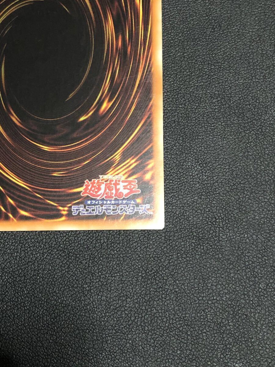 遊戯王 青眼の精霊龍 アジア版 シークレット SHVI 希少 遊戯王 青眼の精霊龍 アジア版 シークレット SHVI 希少