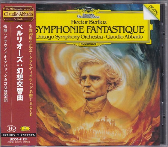 ★CD DG ベルリオーズ:幻想交響曲 *クラウディオ・アバド(Claudio Abbado) 高音質UHQCD仕様