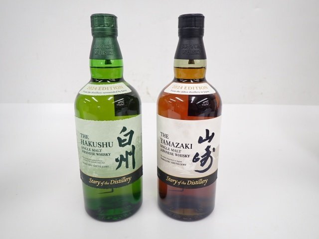 東京都内限定発送・未開栓】 SUNTORY サントリー 山崎/ 白州