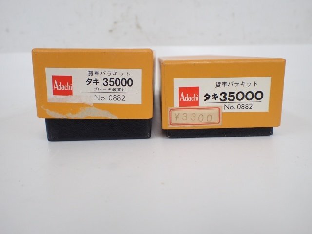 キット組み立て品】 安達製作所 Adachi タキ35000 黒 No.0882 + キット組み立て品】 安達製作所 Adachi タキ35000 黒 No.0882 +