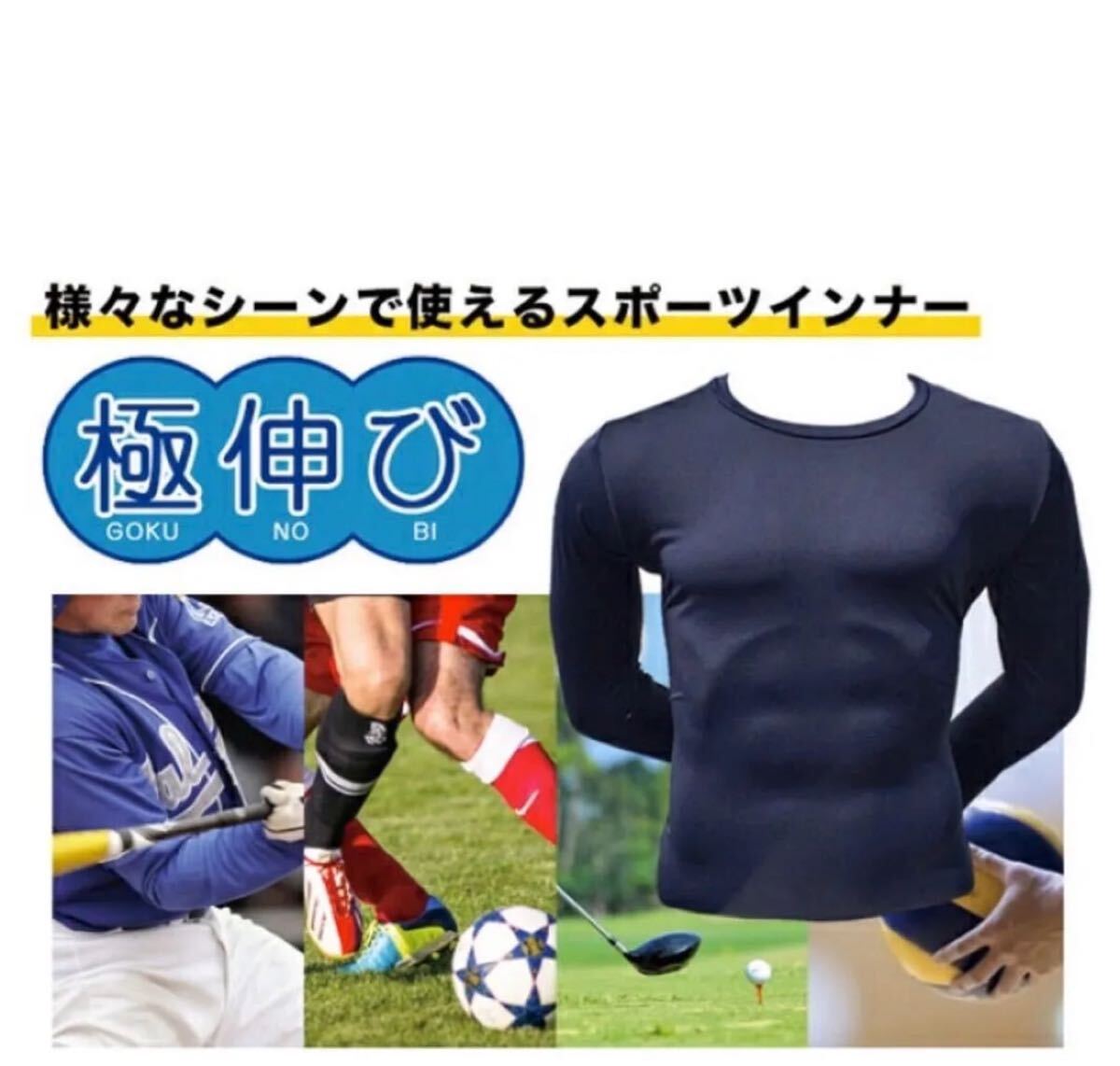 最終2枚セットセール組み合わせ自由ルーズフィット快適丸首長袖インナーシャツ