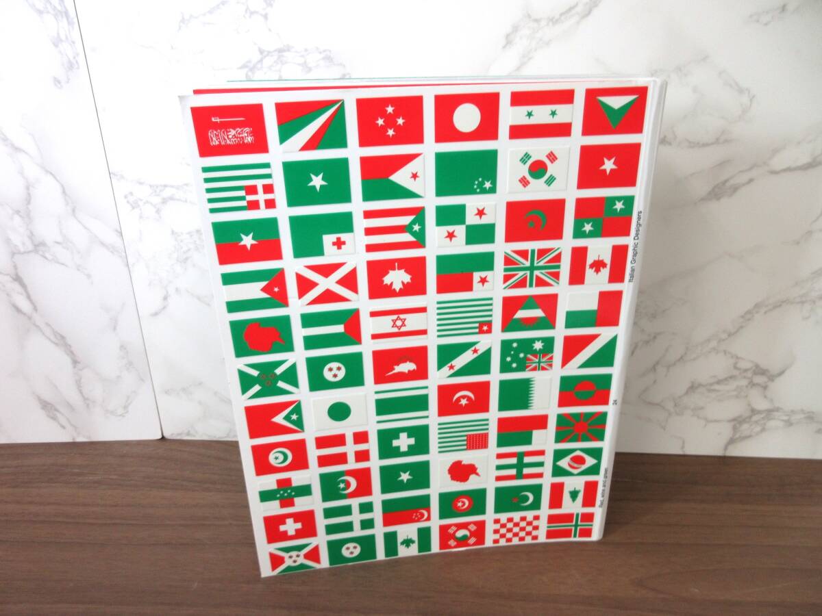 2G4-40[Red wine and green 24 Italian Graphic Designers] イタリア グラフィックデザイン集 ジョルジオ・カムッフォ アート 芸術