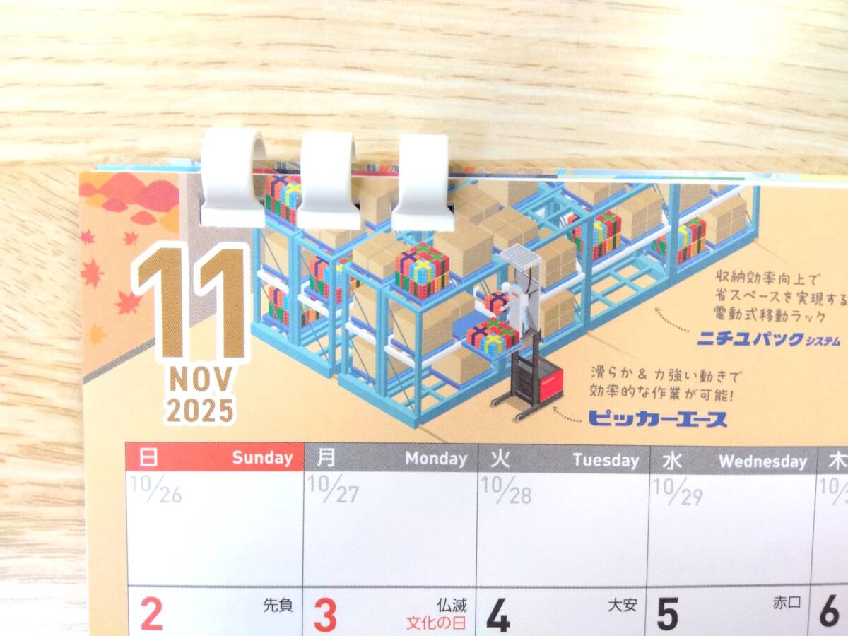 * desk calendar 2025 year [rojis next Tokyo ]* forklift transportation heavy equipment .. car ALESIS/SL7/FX/ERSIS Logisnext Tokyo Calendar