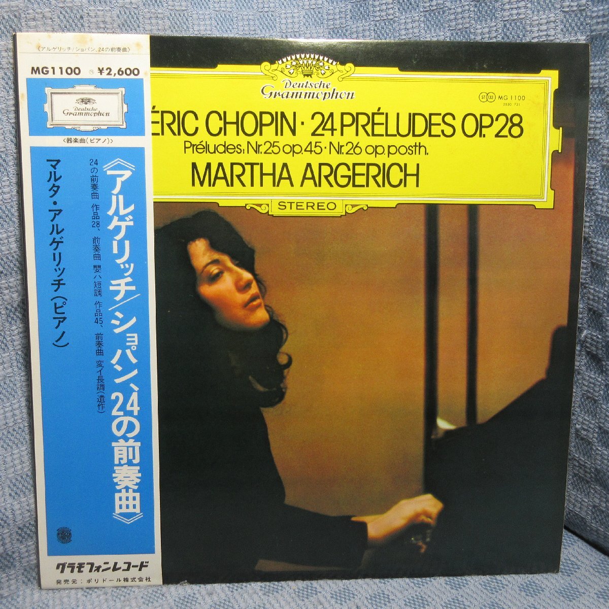 VA356●MG1100 マルタ・アルゲリッチ「ショパン：24の前奏曲 ほか」LPレコード(アナログ盤)
