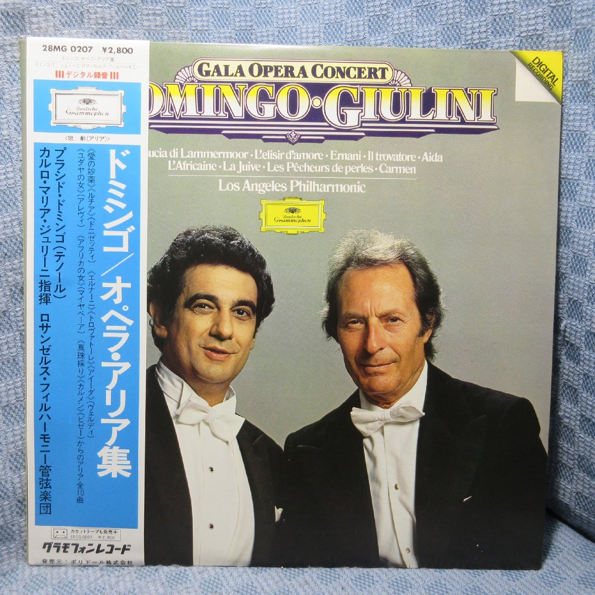 VA356●28MG0207 プラシド・ドミンゴ/ジュリーニ/ロサンゼルス・フィルハーモニー管弦楽団「オペラ・アリア集」LPレコード(アナログ盤)