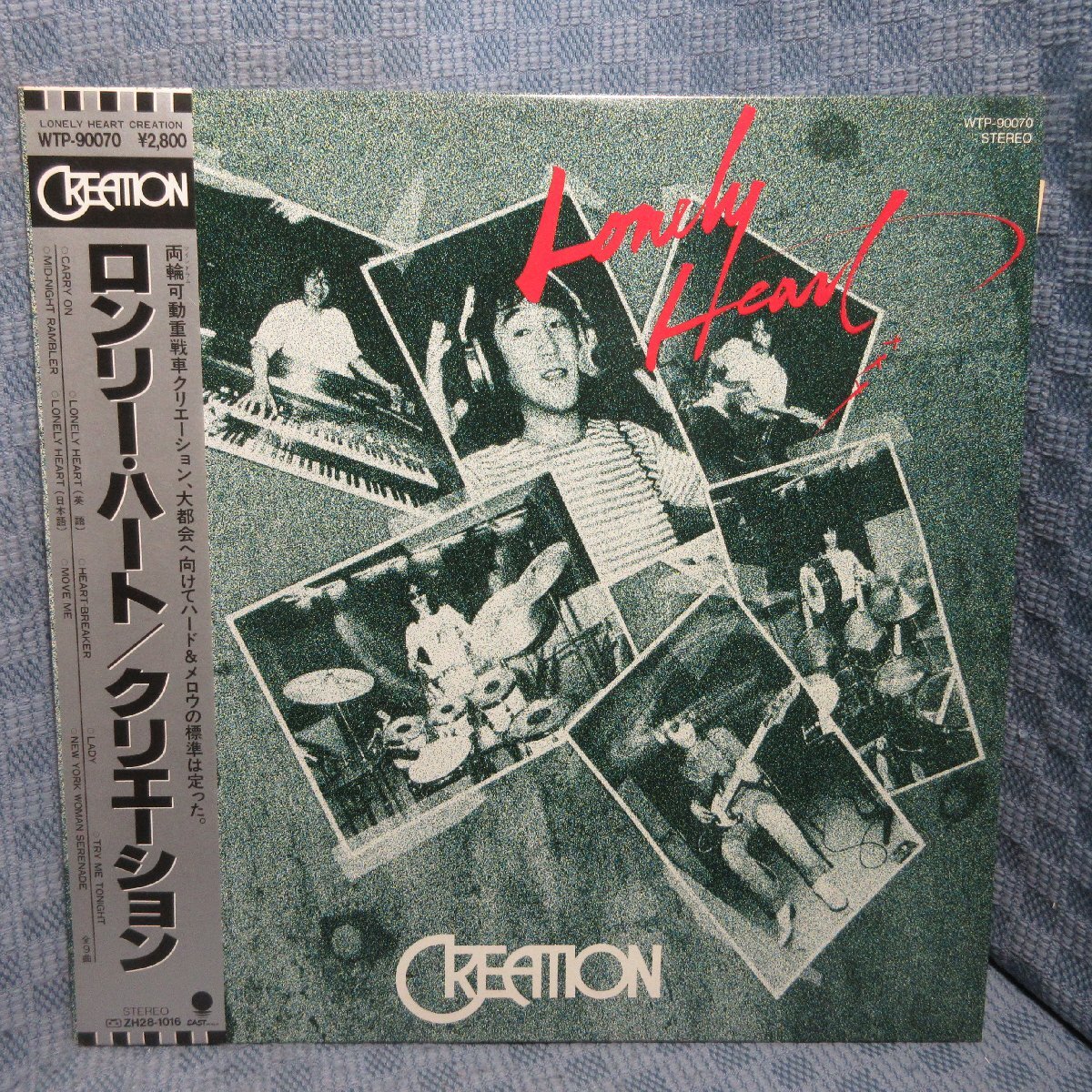 VA363●WTP-90070 クリエーション CREATION「ロンリー・ハート」LPレコード(アナログ盤)