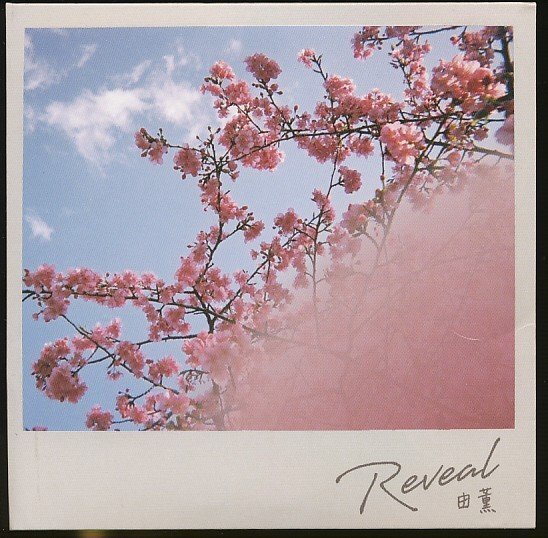 JA880●由薫「Reveal」CD 紙ジャケット仕様