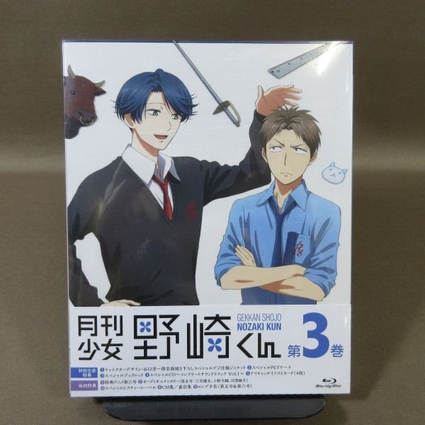 ☆K555○「月刊少女野崎くん 初回限定生産版」Blu-ray全6巻