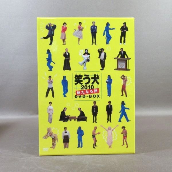 「笑う犬2010寿 DVD-BOX〈3枚組〉」 Amazon.co.jp: 笑う犬2010寿 DVD-BOX : 内村光良, 南原清隆