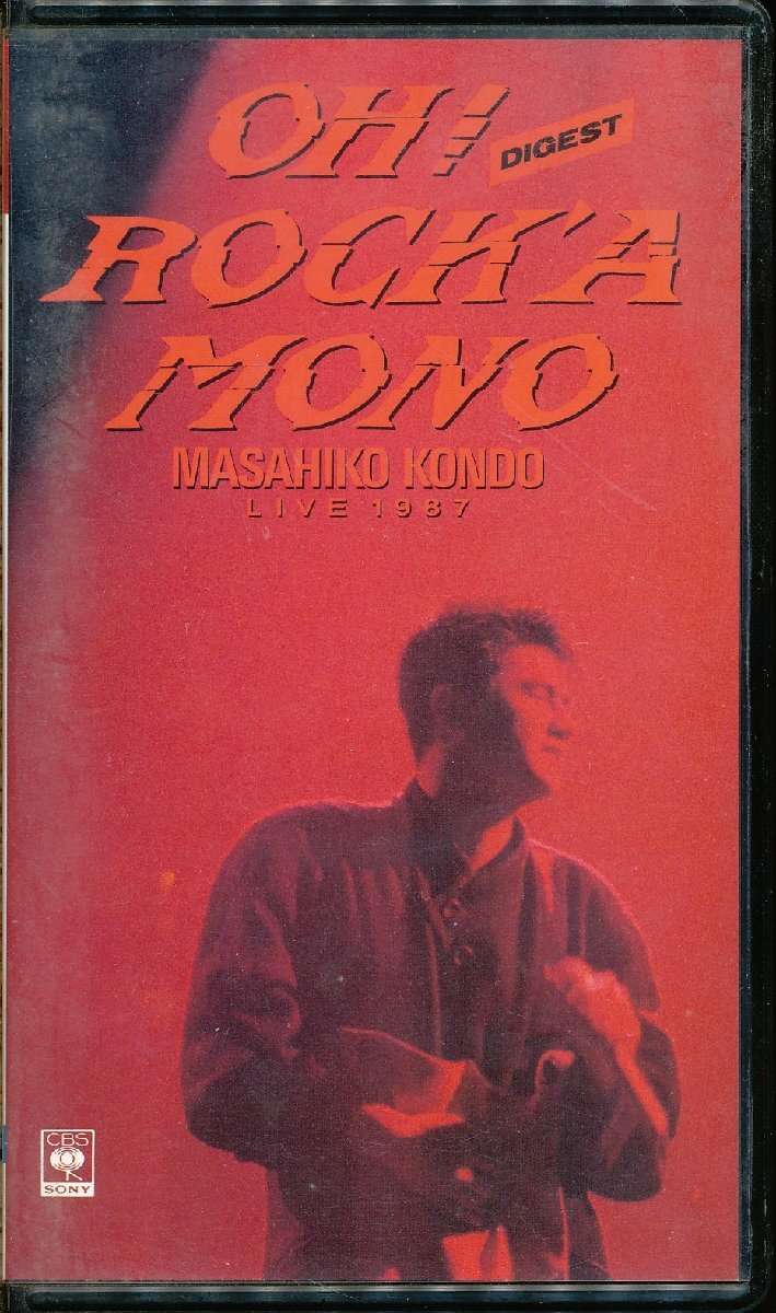 M700● 近藤真彦「MASAHIKO KONDO LIVE 1987 OH！ROCK'A MONO DIGEST 愚か者」 [VHS]