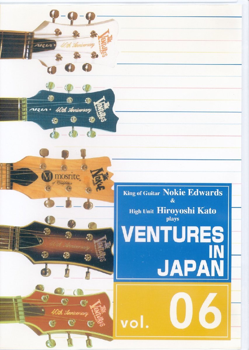 K560●FEI-DV018 ベンチャーズ Ventures「ノーキーエドワーズ＆加藤博啓 プレイズ ベンチャーズ イン ジャパン vol.6 キャラバン」DVD