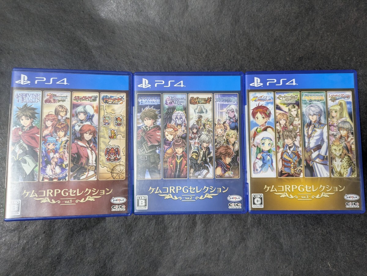 ケムコRPGセレクション Vol.1 Vol.2 Vol.3 PS4 3セット