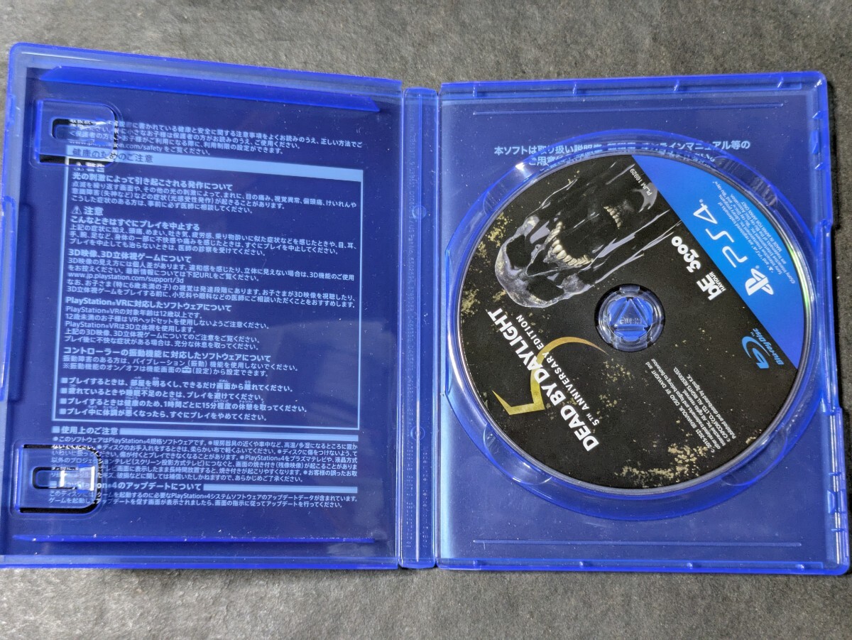 [PS4] Dead by Daylight 5th anniversary edition официальный Япония версия 