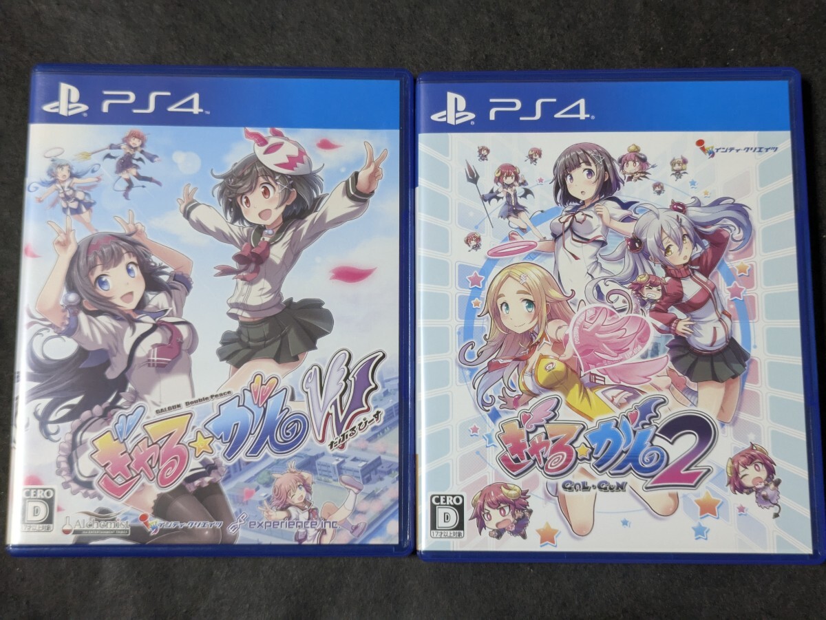 PS4 ぎゃる☆がん2 ぎゃる☆がん だぶるぴーす 2セット