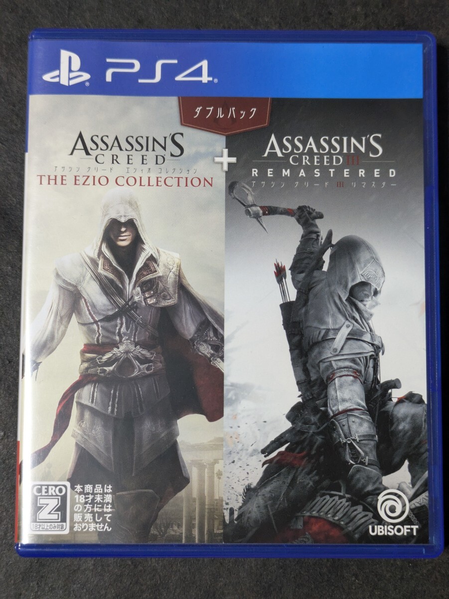 【PS4】アサシン クリード エツィオ コレクション＋アサシン クリード III リマスター ダブルパック