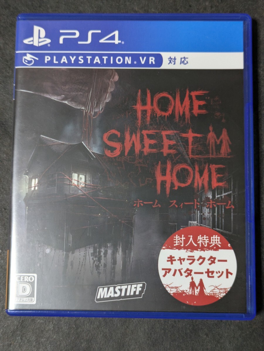 【PS4】 HOME SWEET HOME