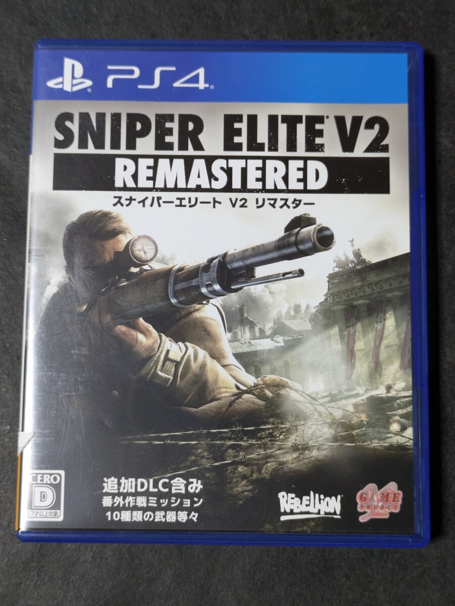 【PS4】 SNIPER ELITE V2 REMASTERED