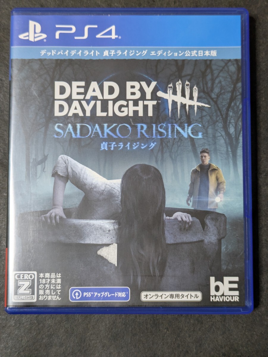 PS4 Dead by Daylight 貞子ライジングエディション 公式日本版