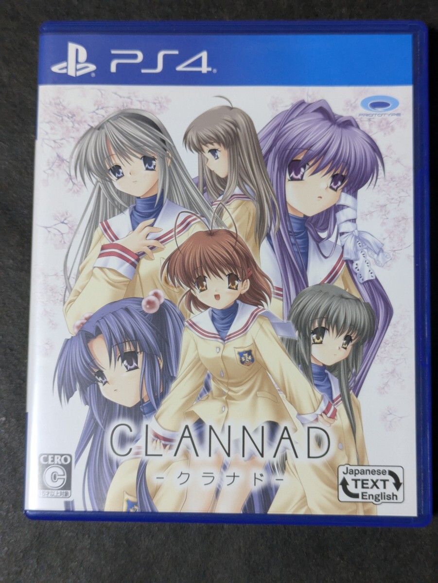 【PS4】 CLANNAD