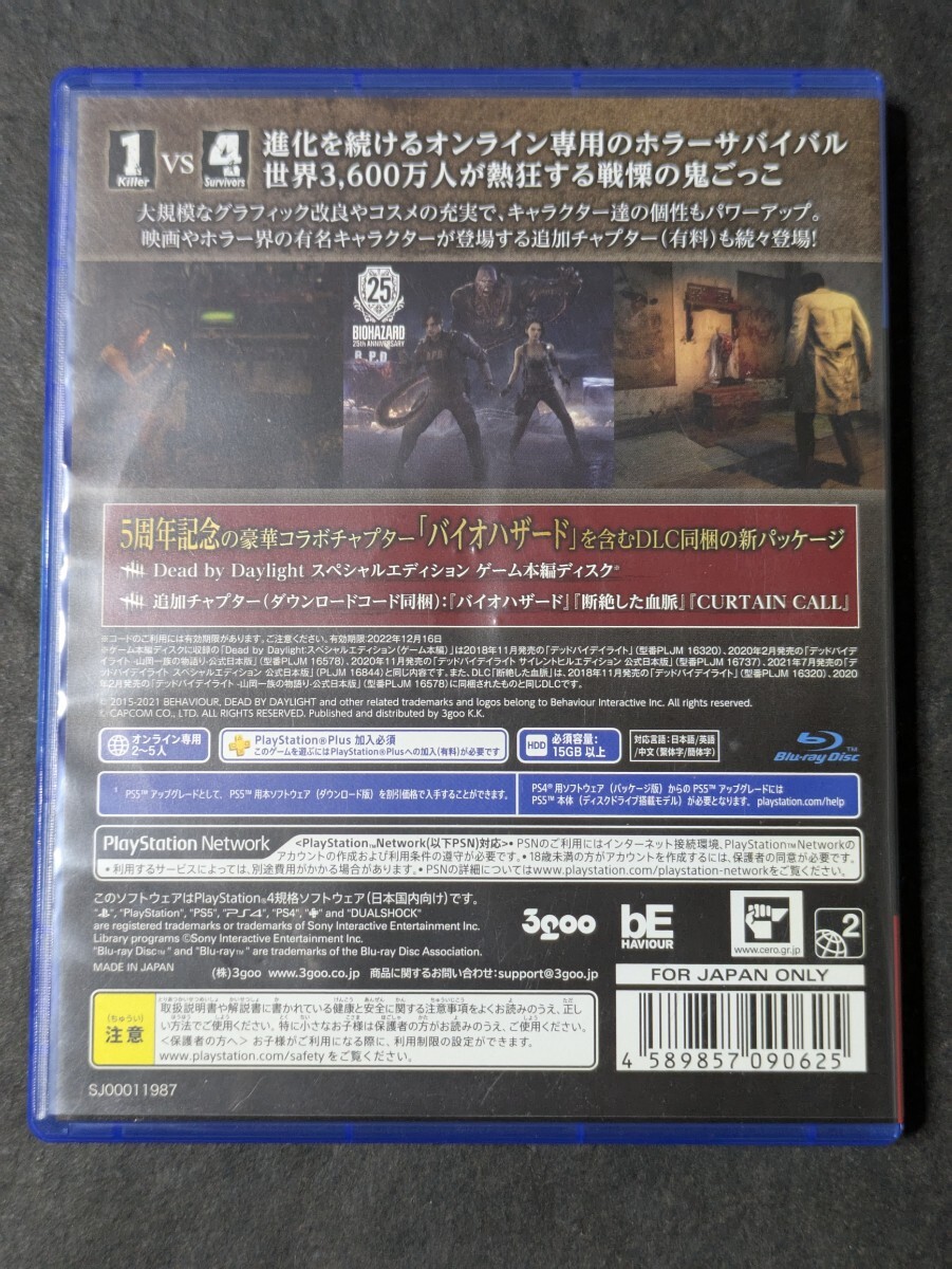 [PS4] Dead by Daylight 5th anniversary edition официальный Япония версия 