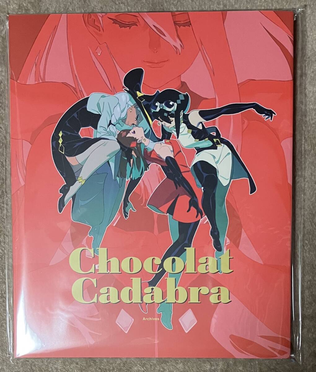 5372円 即決 コミケ102 C102 5年目の放課後 新刊+扇子+ 5372円 即決 コミケ102 C102 5年目の放課後 新刊+扇子+