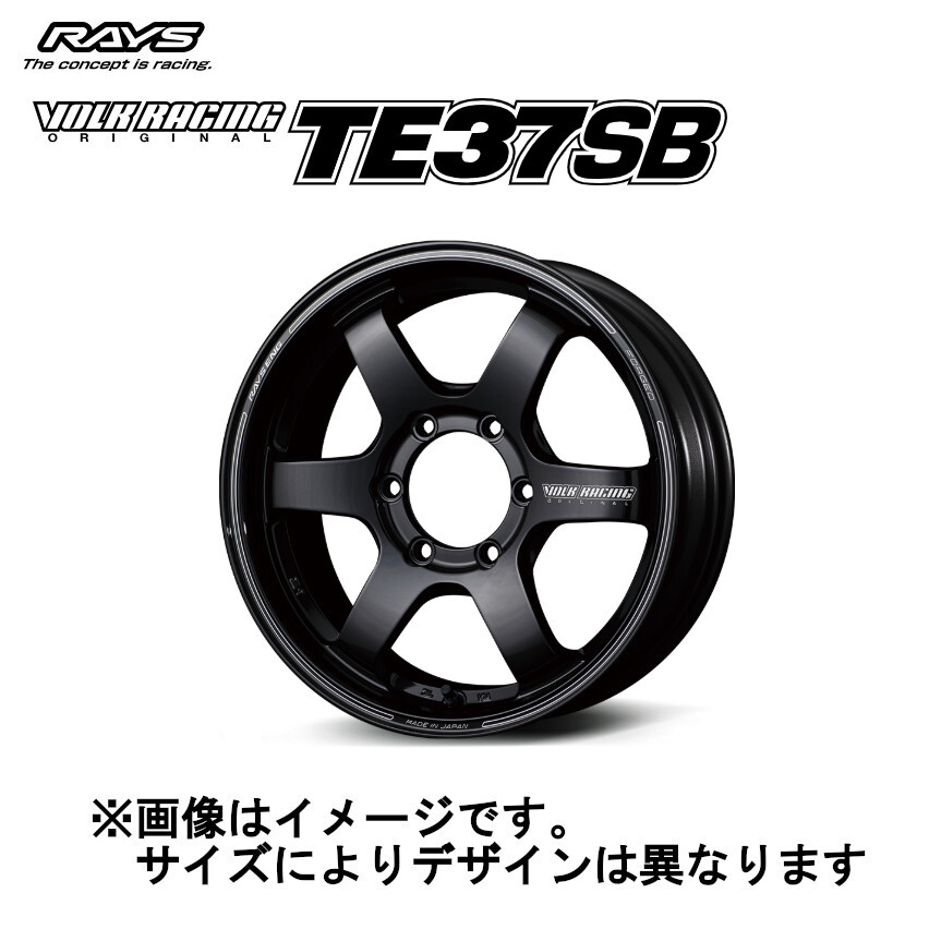 レイズ ボルクレーシング TE37SB (2本セット) 6/139.7 18x8.0J +38 プレスドダブルブラック (PW) 06088803816PW