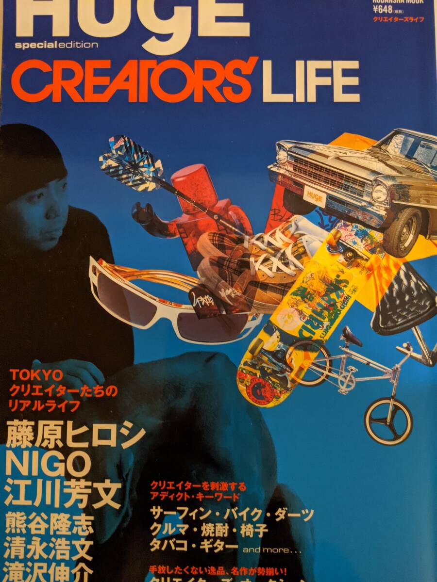 本 雑誌 ムック 特集 HUGE FRAGMENT スケートシング NIGO 本 雑誌 ムック 特集 HUGE FRAGMENT スケートシング NIGO