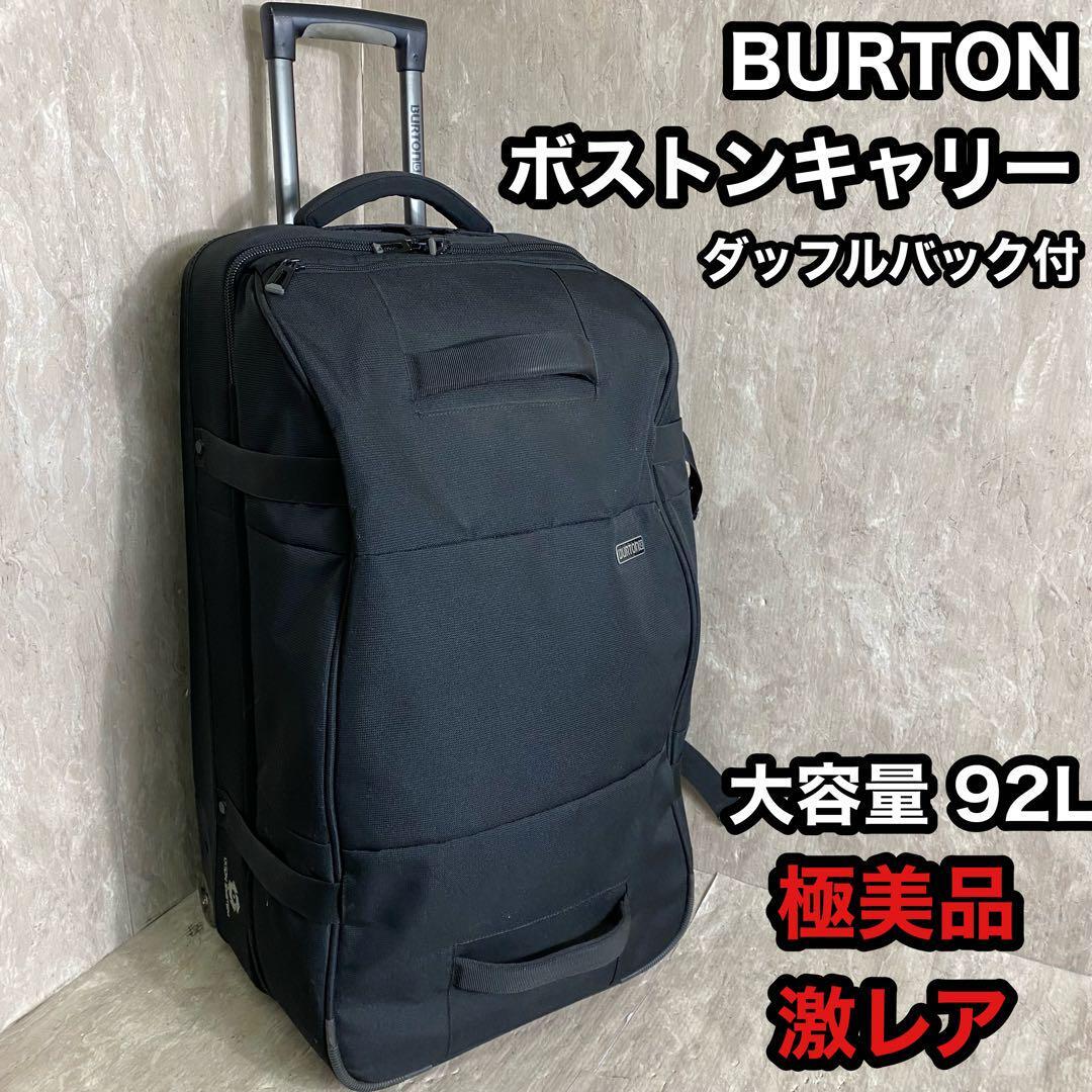 極美品 BURTON ボストンキャリー WHEELIE DOUBLE DECK キャリー 極美品 BURTON ボストンキャリー WHEELIE DOUBLE DECK キャリー