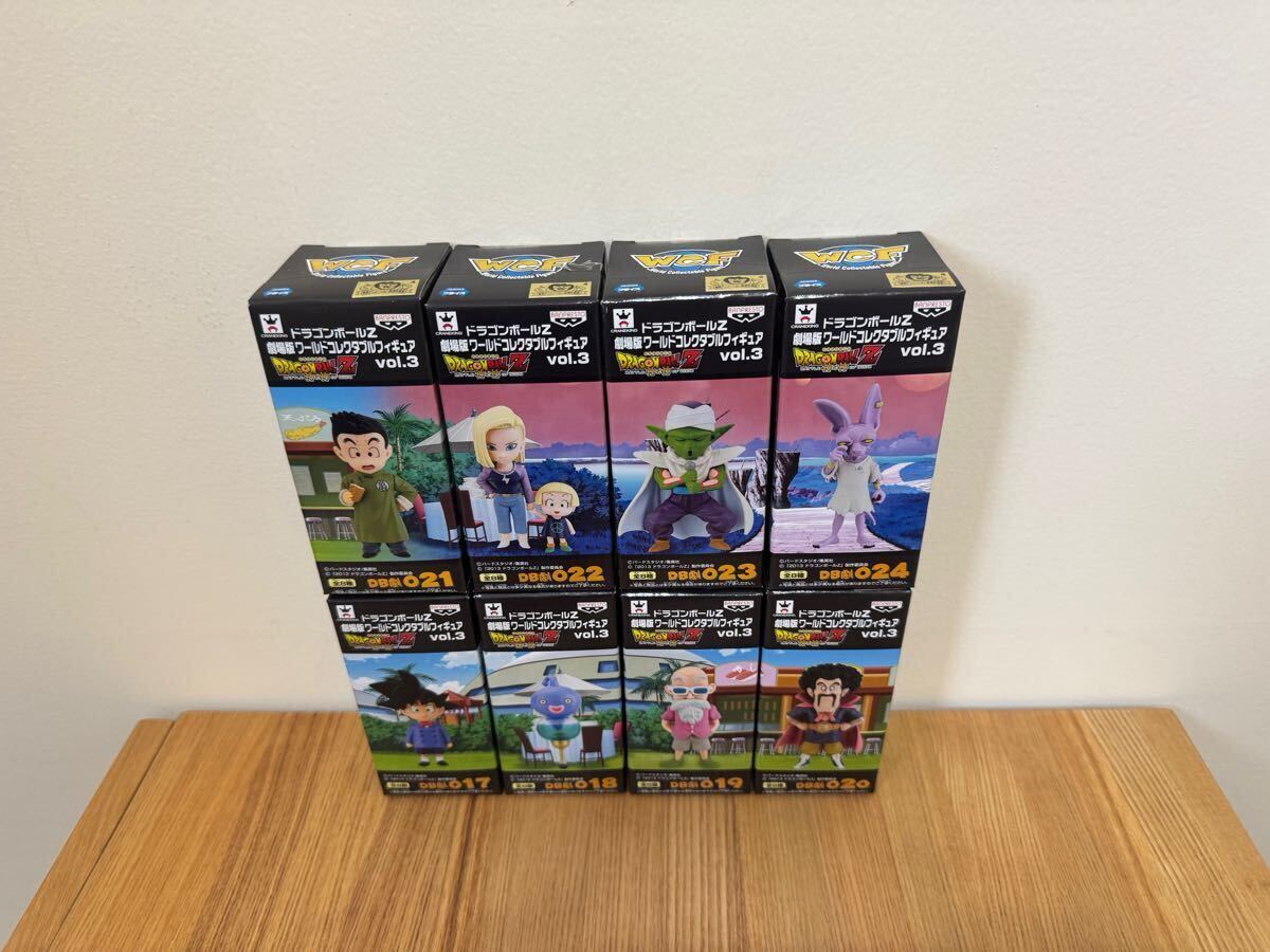 即決です。ドラゴンボールZ 希少金色 孫悟飯 スーパーサイヤ人 即決です。ドラゴンボールZ 希少金色 孫悟飯 スーパーサイヤ人