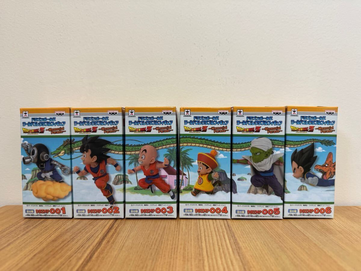 ドラゴンボールZ DRAMATIC 見づらい SHOWCASE ~2nd season ドラゴンボールZ DRAMATIC 見づらい SHOWCASE ~2nd season