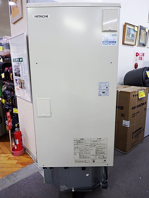 ∞【引取限定】HITACHI 日立エコキュート 家庭用ヒートポンプ ∞【引取限定】HITACHI 日立エコキュート 家庭用ヒートポンプ