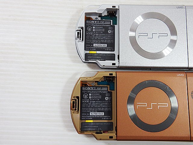∞【ジャンク】SONY ソニー PlayStation Portable PSP-2000 本体のみ 2点 アイスシルバー MHP2ndGモデル 動作未確認 プレステ PSP □H8(PSP3000シリーズ)|売買されたオークション情報、Yahoo!オークション(旧ヤフオク!) の商品情報をアーカイブ公開 - オークファン ∞【ジャンク】SONY ソニー PlayStation Portable PSP-2000 本体のみ 2点 アイスシルバー MHP2ndGモデル 動作未確認 プレステ PSP □H8(PSP3000シリーズ)|売買されたオークション情報、Yahoo!オークション(旧ヤフオク!) の商品情報をアーカイブ公開 - オークファン