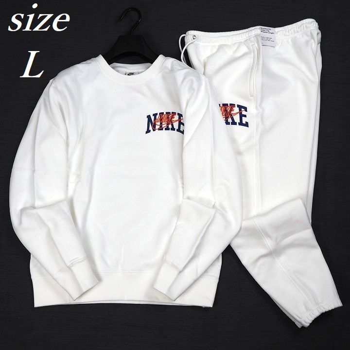 R690 新品 NIKE ナイキ 上下セット 裏起毛フリース スウェット トレーナー ジョガーパンツ アーチロゴ セットアップ ホワイト L