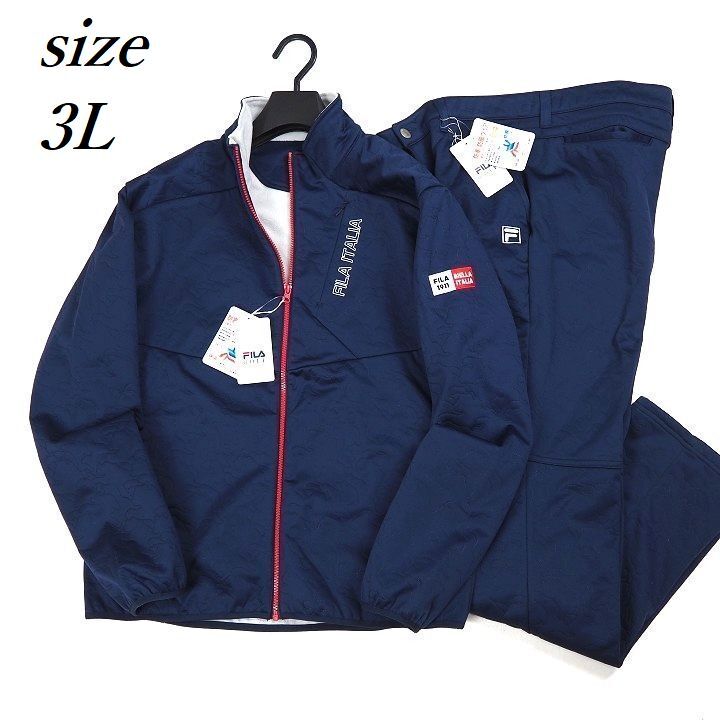 R691 新品 FILA GOLF フィラ ゴルフ 上下セット 高周波キルト 3層ボンディング 裏起毛 ストレッチ ジャケット パンツ ネイビー 3L